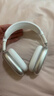 Apple/蘋果 AirPods Max (USB-C) 星光色 無線藍牙耳機 主動降噪耳機 頭戴式耳機 曬單實拍圖