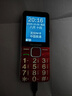 紐曼K18全網(wǎng)通4G老人手機大字體大按鍵超長(cháng)待機移動(dòng)聯(lián)通電信按鍵雙卡雙待功能機老年人手機 紅色【全網(wǎng)通】 曬單實(shí)拍圖