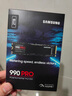 三星（SAMSUNG）2TB SSD固態(tài)硬盤 M.2接口(NVMe協(xié)議PCIe 4.0 x4) AI電腦配件 讀速7450MB/S 990 PRO 曬單實(shí)拍圖