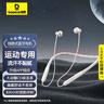 倍思P1升級(jí)版藍(lán)牙耳機(jī)掛脖式運(yùn)動(dòng)無(wú)線(xiàn)音樂(lè)跑步頸掛式耳機(jī)超長(zhǎng)續(xù)航適用蘋(píng)果華為vivo榮耀OPPO手機(jī) 白 曬單實(shí)拍圖