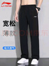 李寧（LI-NING）運(yùn)動(dòng)褲男款舒適百搭運(yùn)動(dòng)長褲休閑速干涼爽透氣平口運(yùn)動(dòng)褲子男 曬單實(shí)拍圖