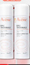 雅漾（Avene）舒泉調(diào)理噴霧50ML*3便攜定妝補水保濕敏肌爽膚化妝水小噴禮物 曬單實拍圖