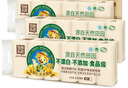 泉林本色無芯卷紙 3層93節(jié)*36卷 整箱衛(wèi)生扁卷紙 不漂白柔韌易溶 曬單實(shí)拍圖