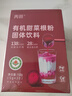 丙田 有機甜菜根粉150g 純紅甜菜頭粉無添加蔗糖甜菜根汁沖飲果蔬菜粉 曬單實拍圖