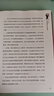 動(dòng)物精神 2013年諾貝爾經(jīng)濟(jì)學(xué)獎(jiǎng) 人類心理如何驅(qū)動(dòng)經(jīng)濟(jì) 影響全球市場(chǎng) 羅伯特 席勒 喬治 阿克洛夫作品 中信出版社 曬單實(shí)拍圖