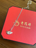 老鳳祥純銀項(xiàng)鏈女款三生有杏吊墜輕奢首飾生日七夕情人節(jié)禮物送女友老婆 當(dāng)/次日達(dá)[七夕送禮推薦]項(xiàng)鏈 曬單實(shí)拍圖
