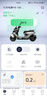 九號（Ninebot）【2025款新品】電動(dòng)摩托車(chē)M5 100 高階電摩革新者 鉛酸電摩【門(mén)店自提】 幻影銀/瑩夜黑/光子橙 曬單實(shí)拍圖