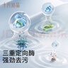十月結(jié)晶嬰兒洗衣液新生兒專(zhuān)用寶寶兒童衣物酵素親膚洗滌劑 1L 4瓶 組合裝 送洗衣皂3塊 曬單實(shí)拍圖