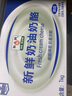 和潤新鮮奶油奶酪1kg  烘焙原料巴斯克蛋糕奶酪棒奶蓋原料 奶油 芝士 曬單實拍圖