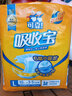 可靠（COCO）吸收寶2.0成人紙尿褲L80片（臀圍95-120cm）老年人孕婦尿不濕術(shù)后 曬單實拍圖