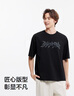 森馬（Semir）短袖T恤男中國風(fēng)竹葉印花上衣涼感2025夏裝針織內搭109325100128 曬單實(shí)拍圖
