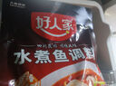 好人家老壇酸菜魚調(diào)料  嚴(yán)控工藝1袋煮1斤魚一料多用調(diào)料220g  曬單實(shí)拍圖