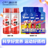 康比特加速賽速飲威能飲小紅瓶能量膠耐力運動功能飲料訓練營養(yǎng)補劑氮泵 【福利套餐】威能飲2瓶+能量膠2支 曬單實拍圖