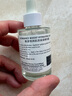 雅漾（Avene）恒潤(rùn)肌活保濕精華露30ML 即刻補(bǔ)水提亮膚色清爽敏肌面部精華液 曬單實(shí)拍圖