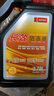 電裝長(cháng)效型防凍液 冷卻液 水箱寶 3.78L -35℃ 紅色 曬單實(shí)拍圖