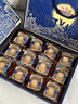 三只松鼠濃情流心月餅禮盒540g 傳統糕點(diǎn)點(diǎn)心奶黃巧克力禮盒中秋過(guò)節送禮 曬單實(shí)拍圖