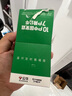 公牛（BULL）定時器插座 定時充電插排插板排插機械電子藍牙遙控定時器 防過充定時通斷電APP控制 【藍牙APP定時器】D-6 曬單實拍圖