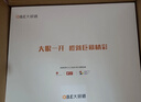 大眼橙C3 Ultra云臺投影儀家用 真1080P便攜投影機 高清智能家庭臥室影院 國家補貼（1000CVIA MT9669） 曬單實(shí)拍圖