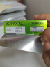 日本參天santen FX AL綠色清涼型眼藥水止癢消炎過(guò)敏適用原裝正品緩解眼疲勞改善結(jié)膜充血炎癥反應(yīng)12ml/瓶 曬單實(shí)拍圖