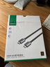 綠聯(lián)HDMI線2.1版8K60Hz 4K240Hz高清視頻連接線兼容HDMI2.0筆記本電腦接電視顯示器投影儀3米25911 曬單實拍圖