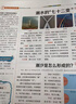 【8月現(xiàn)貨速發(fā)】大語文知識畫報 快樂學習報2025/2026年春/秋季學期訂閱1年共52期每月一發(fā)小學語文一二三四五六年級課前預習課后積累同步課本分級閱讀開學主題閱讀素材雜志鋪天星教育出品旗艦店非過刊 曬單實拍圖