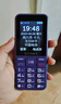 金立（Gionee）老年機4G全網(wǎng)通老年人手機全新款超長(cháng)待機 大字體大聲音大按鍵學(xué)生老人專(zhuān)用備用功能機G510 紫色 曬單實(shí)拍圖