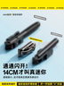 Rtako【超mini1.3米可上飛機】自拍桿手機支架小巧便攜式旅游神器360度旋轉落地防抖三腳架演唱會(huì )手持縮 黑1.3米防抖【防抖手柄| 增穩腳架】 遙控器 曬單實(shí)拍圖