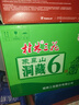 桂林三花酒 中華老字號米香型白酒禮品酒 象山洞藏500ml*6瓶禮盒 整箱 45度 500mL 6瓶 【洞藏6】 曬單實(shí)拍圖