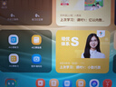 學(xué)而思經(jīng)典學(xué)習(xí)機(jī)【國(guó)家補(bǔ)貼500元】支持deepseek精準(zhǔn)學(xué)pro學(xué)習(xí)平板啟蒙小學(xué)初中高中11.45英寸8+256GB 曬單實(shí)拍圖