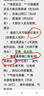 高原安膠囊缺氧環(huán)境者適用高原缺氧引發(fā)高反 藥房同款20粒/盒旅游紅景天 曬單實拍圖