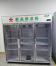 新飛藥品陰涼柜醫用冷藏柜立式冰箱藥店展示柜升級GSP認證藥品柜醫院藥店美容院診所陰涼柜 【鋁合金】1300L三門(mén)  陰涼/冷藏雙模式 曬單實(shí)拍圖