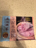 廣州酒家利口福 芋泥水晶餃320g*2袋 16個 兒童早餐 早茶點(diǎn)心 家庭裝 廣式面點(diǎn) 曬單實(shí)拍圖