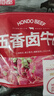 恒都熟食食材醬鹵牛肉醬鹵牛腱牛肉零食上班族開(kāi)袋即食 鹵牛肉150g*3袋+鹵牛腱108g*2袋 曬單實(shí)拍圖