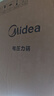 美的（Midea）電壓力鍋6升電高壓鍋家用電飯鍋電飯煲大容量雙膽高壓煮飯多功能智能預(yù)約 煲湯燉肉特設(shè)去腥增濃 【精致大屏雙膽】提鮮系列 6L 曬單實拍圖