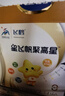 飛鶴星飛帆聚高星CBP高鈣骨骼發(fā)育長(zhǎng)高 4段（3-14歲）兒童奶粉400g 曬單實(shí)拍圖