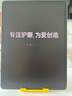 步步高學(xué)習(xí)機(jī)X6洪恩至尊版【國(guó)家補(bǔ)貼500元】AI學(xué)習(xí)機(jī)全年齡段學(xué)習(xí)平板電腦幼小銜接啟蒙小學(xué)高中 6+256G 曬單實(shí)拍圖