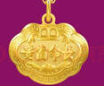 周生生黃金吊墜 足金長(cháng)命鎖寶寶周歲禮物不含項鏈09300P 計價(jià) 3.35克 曬單實(shí)拍圖