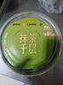 【動(dòng)物奶油】抹茶千層蛋糕 400g 曬單實(shí)拍圖