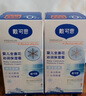 戴·可·思嬰兒金盞花沁潤保濕霜50g*2 兒童夏季冰沙霜寶寶補水保濕面霜新款 曬單實拍圖