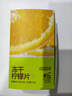 京東京造  蜂蜜凍干檸檬片100g京東自營(yíng)花草水果茶冷泡搭配金桔百香果茶包 曬單實(shí)拍圖