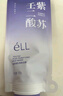 ELL【拍1發(fā)12】紫蘇壬二酸清潔泥膜面膜收縮毛孔去黑頭粉刺閉口 曬單實(shí)拍圖