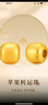 第一福黃金足金999古法蘋果珠桶珠手串項鏈diy散珠配件（孔道1.5mm） 6mm約0.9g（預(yù)售多退少補） 曬單實拍圖