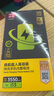 品勝 蘋(píng)果13電池/iphone13電池 3C認證【到店免費安裝】蘋(píng)果手機內置電池更換 【3450mAh】 曬單實(shí)拍圖