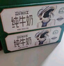 現代牧業(yè)三只小牛純牛奶早餐奶整箱裝100%生牛乳200ml*24盒中秋送禮 曬單實(shí)拍圖