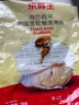 京鮮生 泰國金枕頭冷凍新鮮榴蓮肉單袋凈重1000g 冷凍新鮮榴蓮 低溫水果 曬單實拍圖