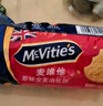 McVitie's麥維他原味全麥粗糧消化餅干400g*2 英國進(jìn)口休閑零食早餐下午茶 曬單實拍圖