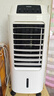 海爾（Haier） 空調(diào)扇冷風(fēng)扇加濕制冷機(jī)單冷風(fēng)機(jī)無葉風(fēng)扇制冷氣扇家用客廳臥室節(jié)能制冷器冷氣機(jī)小空調(diào) 【強(qiáng)效制冷+擺風(fēng)加濕】機(jī)械款HFL-LG1822 曬單實(shí)拍圖