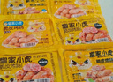 皇家小虎 火山石烤腸肉腸原味香腸熱狗地道腸黑胡椒肉制品生鮮脆皮火腿腸 超值裝|30根3斤(原味黑椒玉米） 曬單實(shí)拍圖