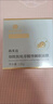 南京同仁堂尚芙宜煙酰胺植萃精華睡眠面膜免洗清爽補水保濕提亮改善暗沉男女 3瓶裝 曬單實(shí)拍圖