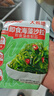 大希地低脂裙帶菜絲海帶絲中華海草日料式下飯涼拌菜壽司即食海藻沙拉 【開袋即食】海藻沙拉 100g *9 曬單實拍圖